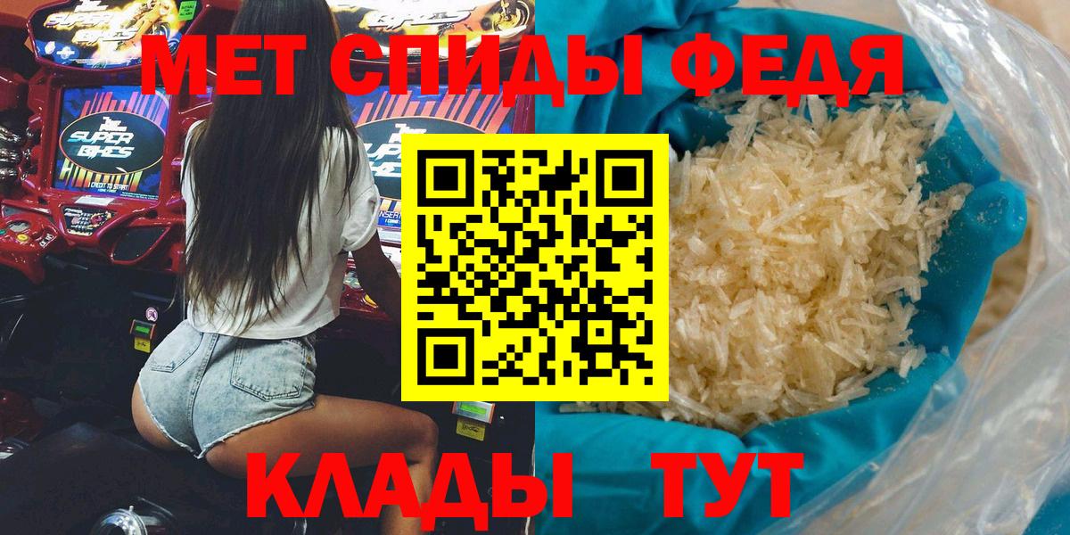 Амфетамин VHQ  Вход с VPN  Amphetamine  Нальчик  АМФЕТАМИН 