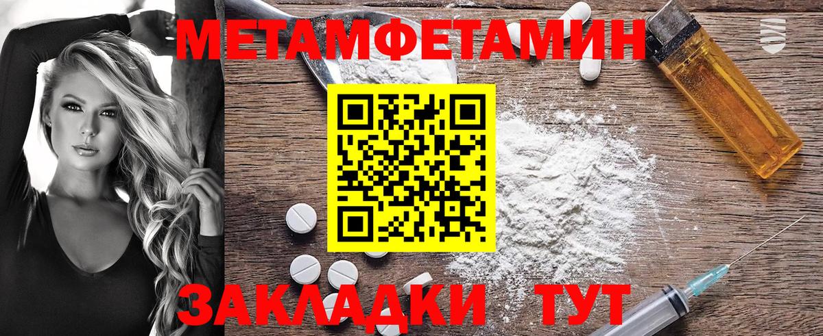 Амфетамин 97% Нальчик