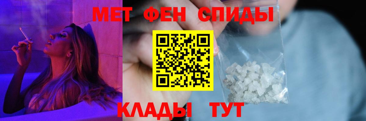 АМФЕТАМИН  Amphetamine  Нальчик  Амфетамин Premium 