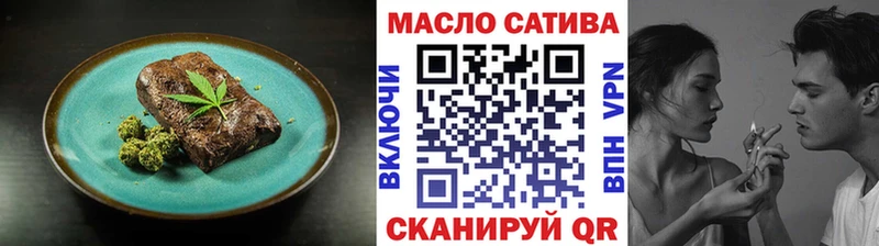 Купить  Нальчик  Еда ТГК марихуана 