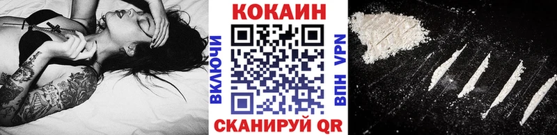 КОКАИН Боливия  Купить где  Нальчик 