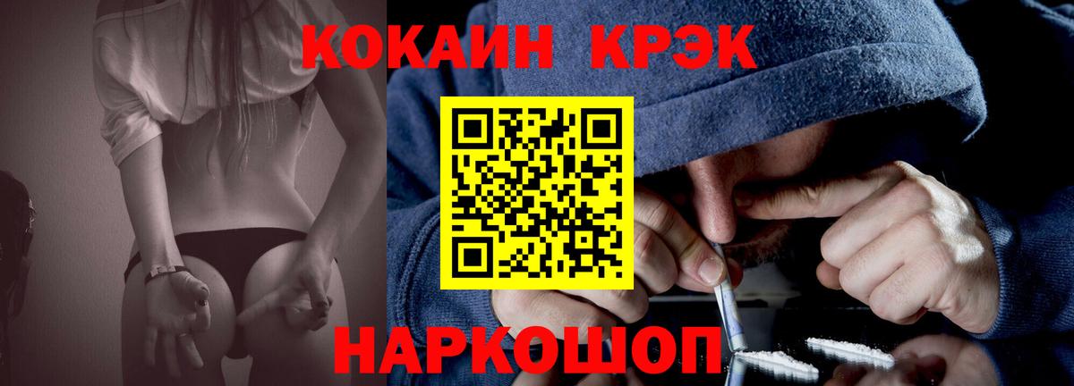 COCAIN 97% Нальчик