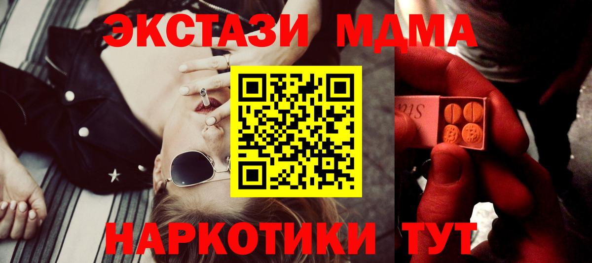 Ecstasy Punisher  как найти закладки  Ecstasy  Нальчик  ЭКСТАЗИ Cube 