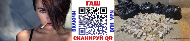 Купить  Нальчик  ГАШ VHQ 