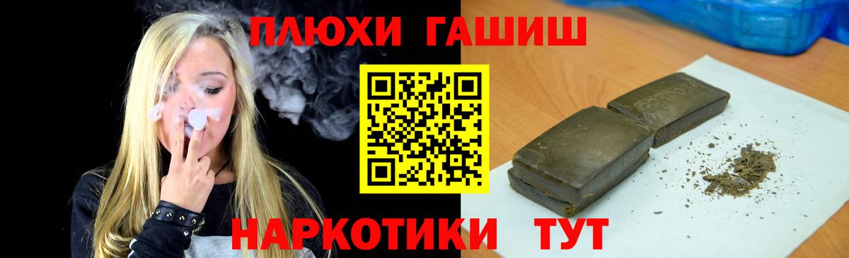 ГАШ AMNESIA HAZE Нальчик