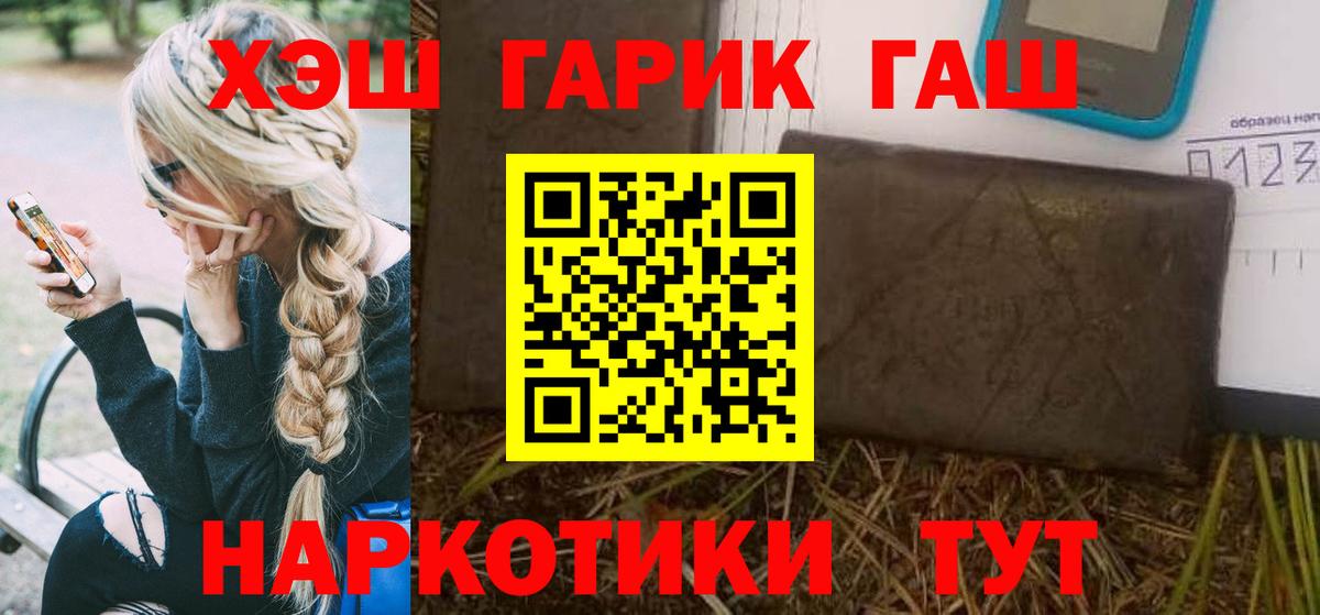 Гашиш AMNESIA HAZE  ГАШ гашик  где купить   Нальчик 