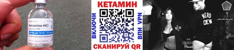 Кетамин ketamine  Купить закладки  Нальчик 