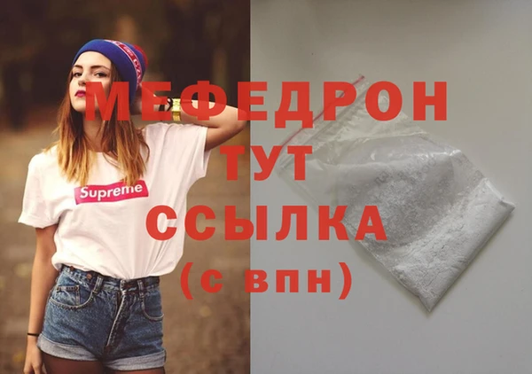 марки lsd Мегион
