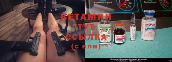 метамфетамин Медногорск