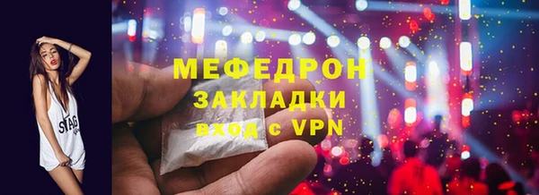 соль курить ск Медвежьегорск