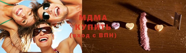 метамфетамин Медногорск
