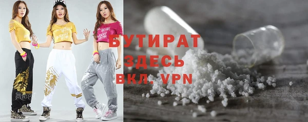 метамфетамин Медногорск