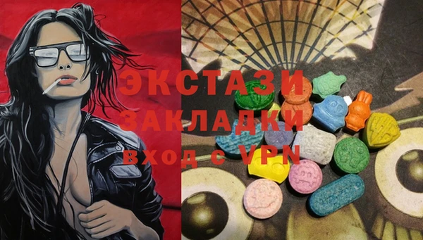 соль курить ск Медвежьегорск