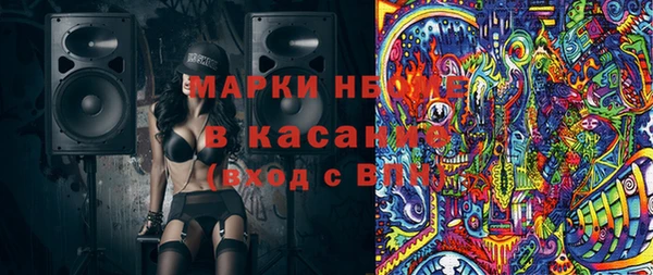 соль курить ск Медвежьегорск