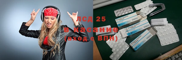метамфетамин Медногорск