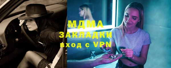 соль курить ск Медвежьегорск