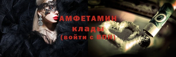 марки lsd Мегион