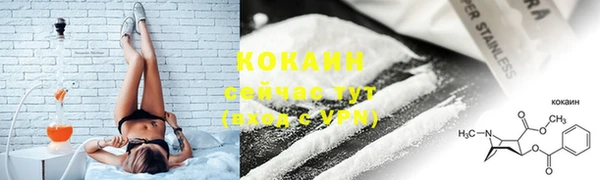 метамфетамин Медногорск