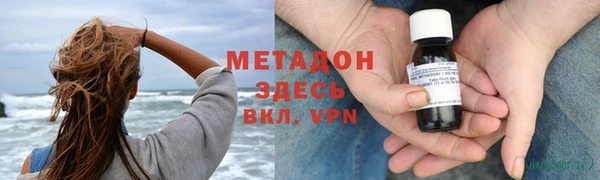 метамфетамин Медногорск