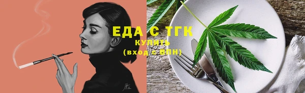 соль курить ск Медвежьегорск