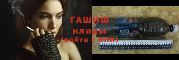 соль курить ск Медвежьегорск