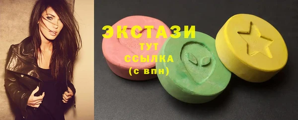 марки lsd Мегион