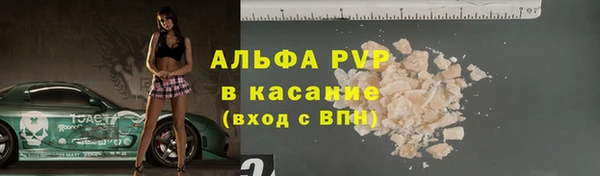 соль курить ск Медвежьегорск