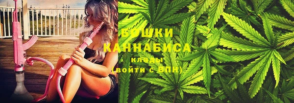 метамфетамин Медногорск