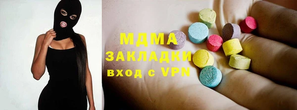 соль курить ск Медвежьегорск