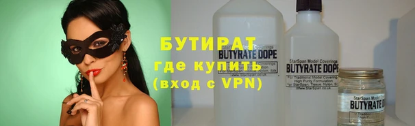метамфетамин Медногорск