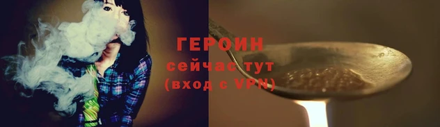 метамфетамин Медногорск
