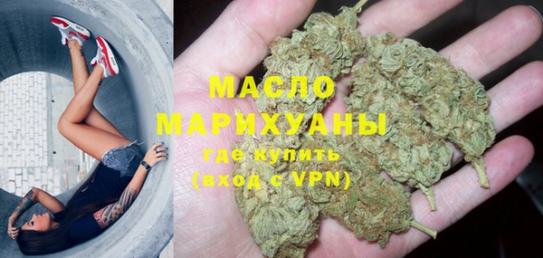 соль курить ск Медвежьегорск