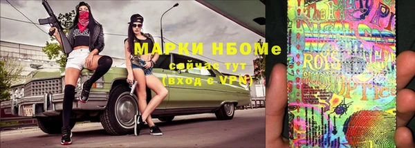 соль курить ск Медвежьегорск