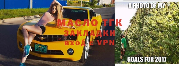 метамфетамин Медногорск