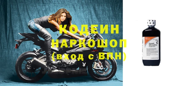 метамфетамин Медногорск