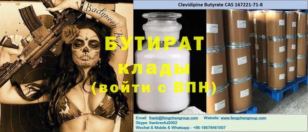 соль курить ск Медвежьегорск