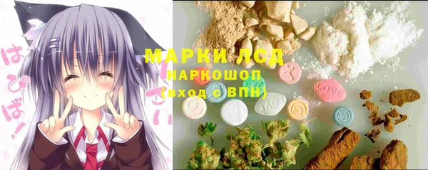 метамфетамин Медногорск