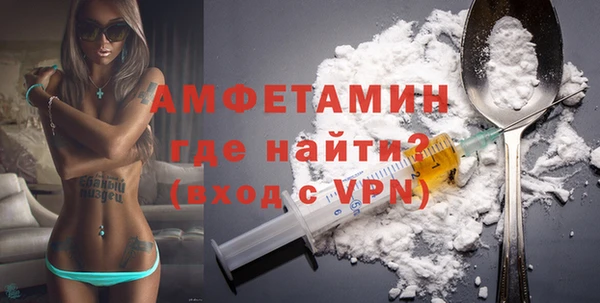 метамфетамин Медногорск