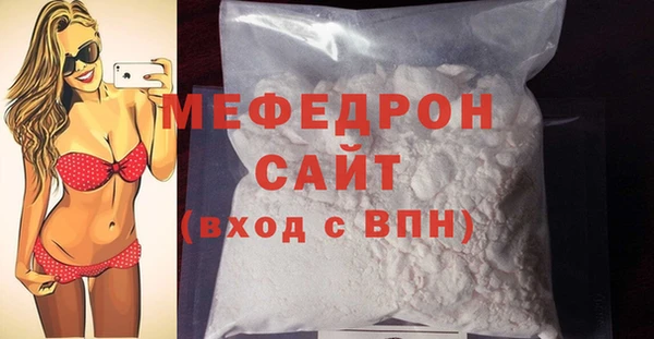 соль курить ск Медвежьегорск