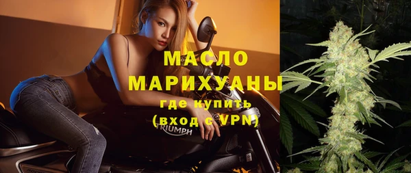марки lsd Мегион