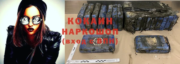 метамфетамин Медногорск