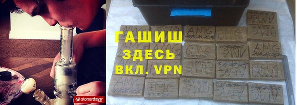 марки lsd Мегион