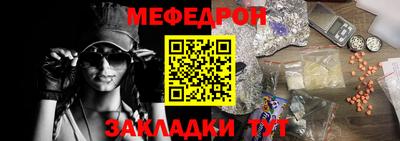 а пвп мука Аргун