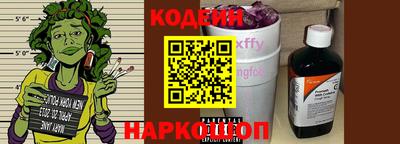 мяу мяу мука Апшеронск