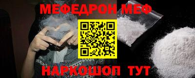 2c-b Ипатово