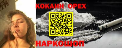 мяу мяу мука Апшеронск