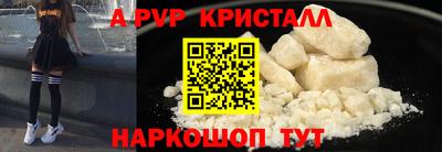 apvp Камышлов