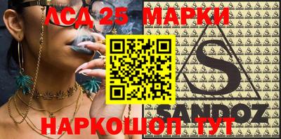 мяу мяу мука Апшеронск