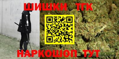 тгк Апрелевка