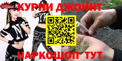 мяу мяу мука Апшеронск